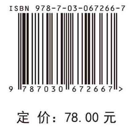 公司跨界创业合法化战略研究