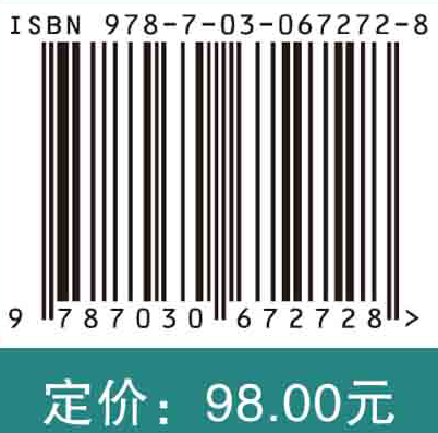 面向精准医疗的大数据处理技术研究