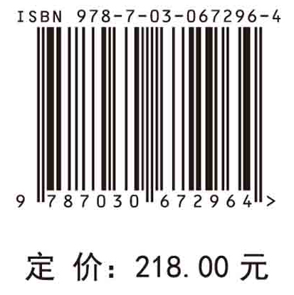 国防科技创新生态系统深化研究