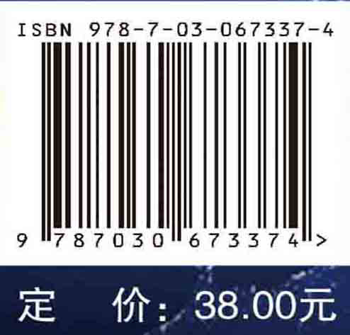 电磁辐射对健康的影响及其防护