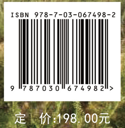 青海共和盆地典型固沙植物根系特征及功能研究