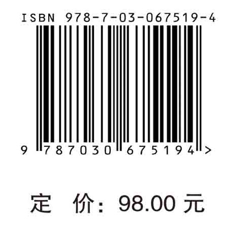 基于语料库的汉英翻译语体研究