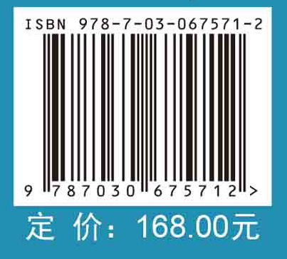 城乡规划学名词