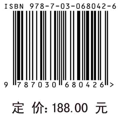 气候变化与流域非点源污染