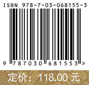 中医外科疾病源流考