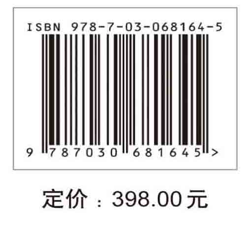 中国藏族服饰结构谱系