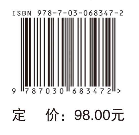 仿生装置：模拟自然界的组装和修复过程