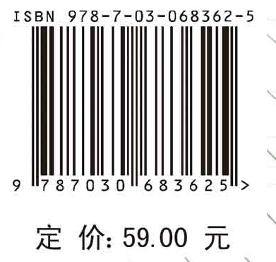 生物界中的秩序与人为干扰——生态素养初探