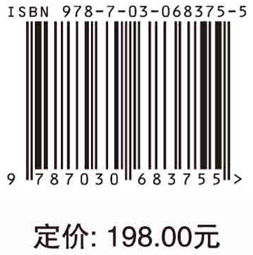 云南省人工经济园林引种区土地利用生态安全及优化配置