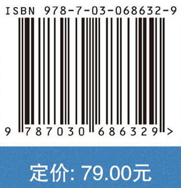 乡村生态旅游研究