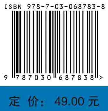 医学统计学实习指导及SPSS的应用（第二版）