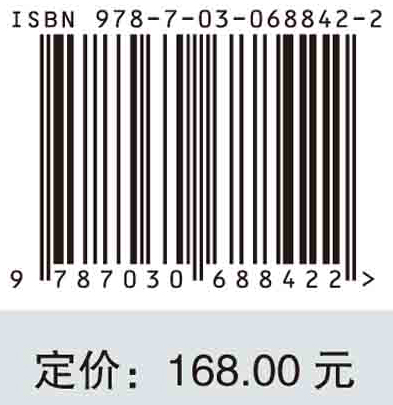 引黄灌区滴灌农田水盐调控技术与模式