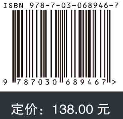 铝行业全流程烟气污染控制技术与策略