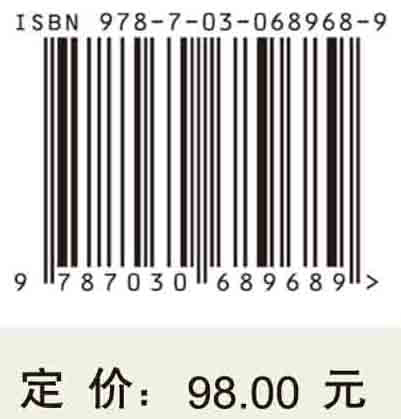 紫胶虫的遗传与进化