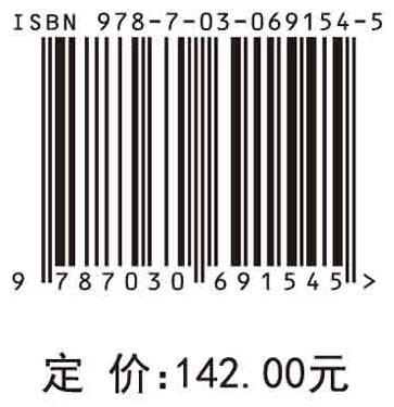 宏观经济政策评价报告2021