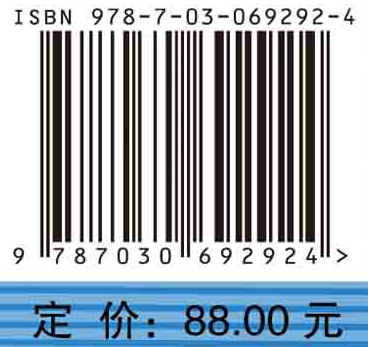 中西医结合高血压研究