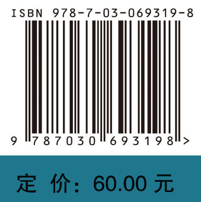 庐山地区地理学野外实习指南（第二版）