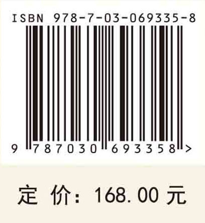 分数阶神经网络的定性分析与控制