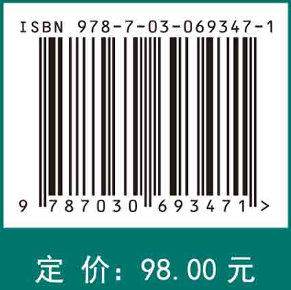 变化环境下干旱牧区水草资源动态耦合效用研究