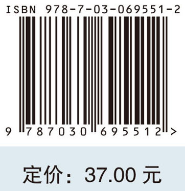 线性代数习题课教程 （第二版）