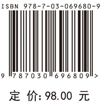 检验医学病例与临床思维分析