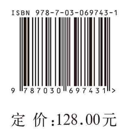 天津“卍”字会及其慈善事业研究