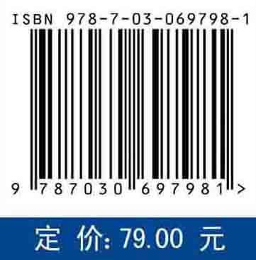 信息论基础教程