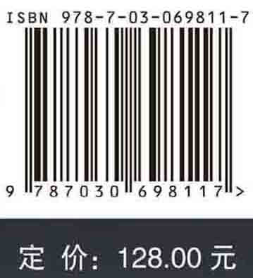 国宝物语：山西博物院百件文物故事集