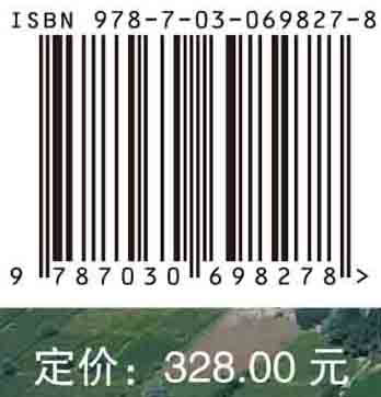 新疆南疆地区典型地质灾害研究