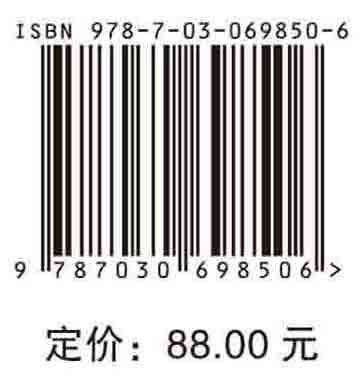 3D打印定制假体骨科应用81问