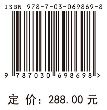 地理大数据与公共健康：R语言应用实战