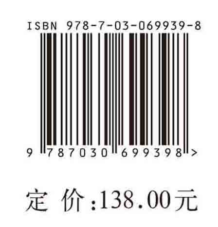 跨文化视野下的狄奥尼索斯崇拜研究