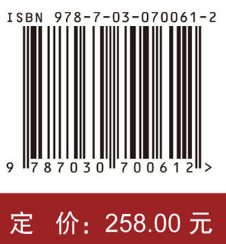 自安山城：2004、2007～2009、2013年考古发掘报告