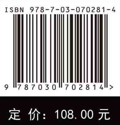 网络空间安全：面向关键基础设施的网络攻击防护