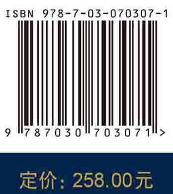 万年永宝：中国馆藏文物保护成果：普及本