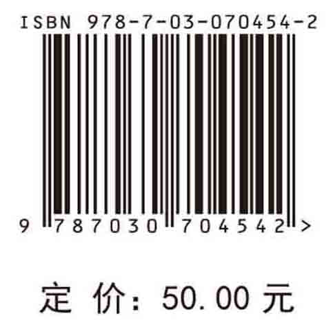 儿童外周静脉短导管置入与维护