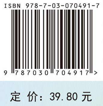 医护礼仪与形体训练（第5版）