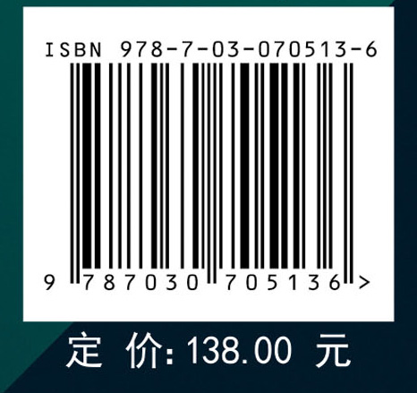 智能穿戴光纤与光子集成