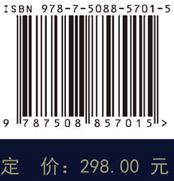 中国土系志.中西部卷.江西卷