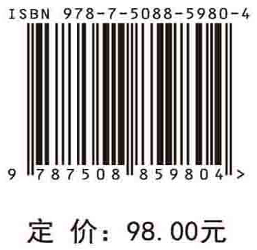 软物质体系的熵调控