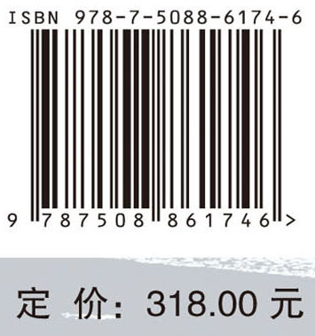 陆面过程模型及其在黑河流域模拟中的应用