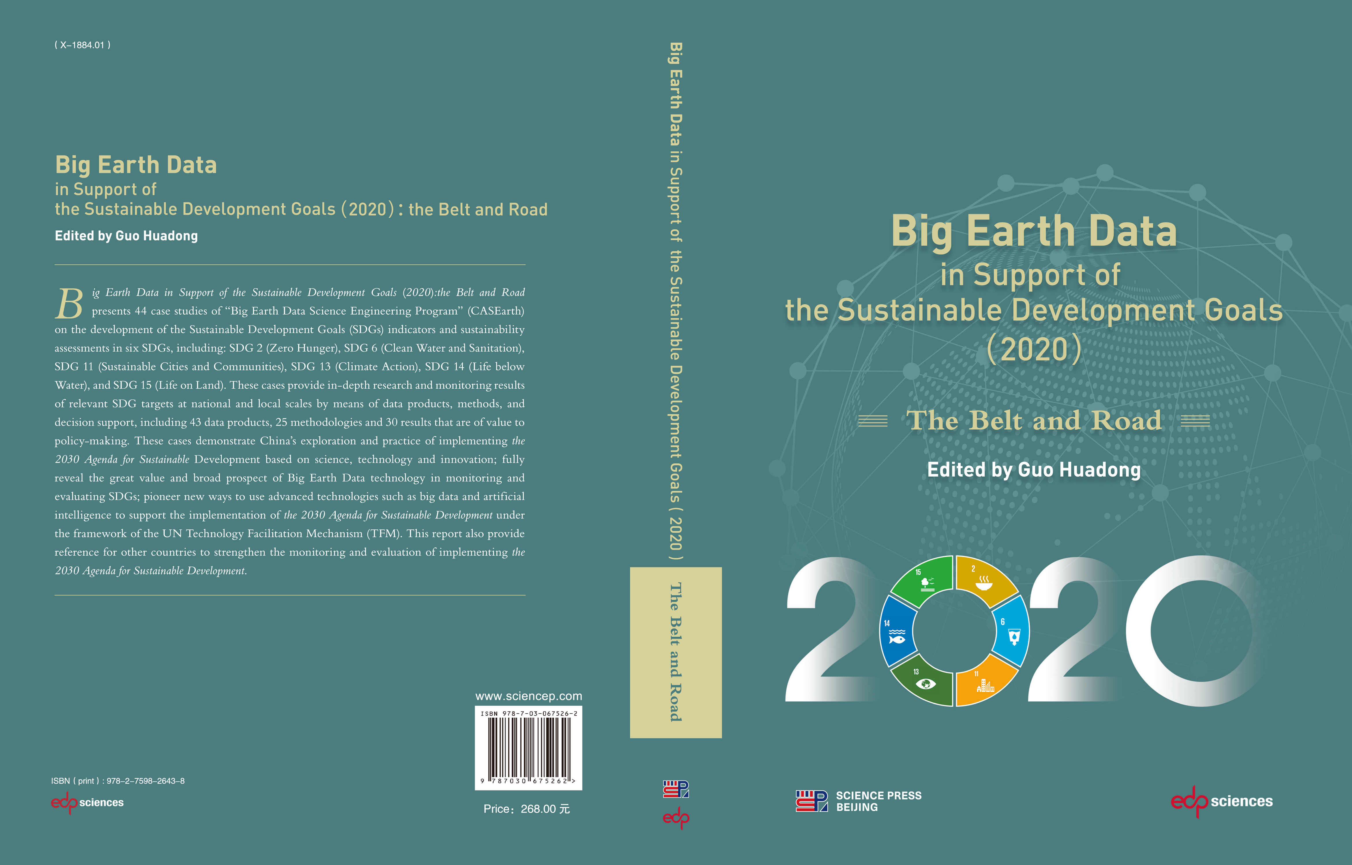 Big Earth Data in Support of the Sustainable Development Goals （2020）：the Belt and Road