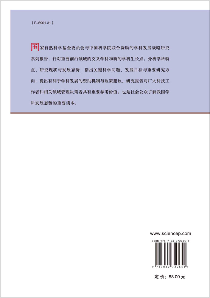 金融风险量化理论