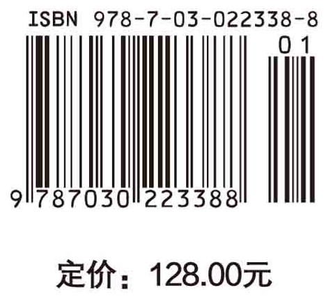 我国集体土地流转系统研究