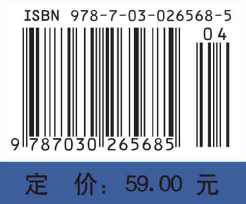 TRIZ创新理论与应用原理