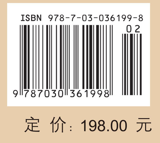 复杂系统学新框架——融合量子与道的知识体系