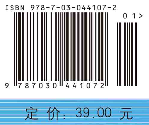 线性代数