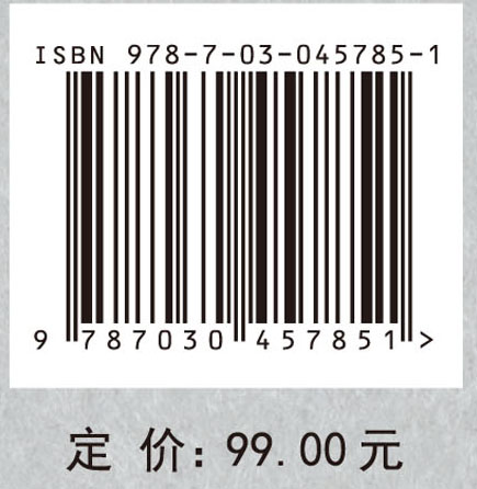 中国城镇化、工业化进程中农业用水保障对策研究