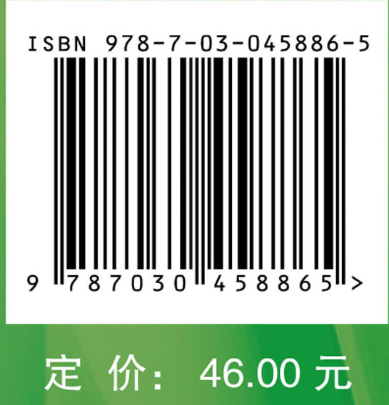 中西医结合眼科临床手册