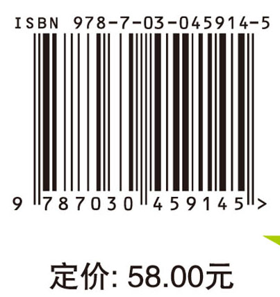 若尔盖地块西南缘浊积岩型金矿成矿作用